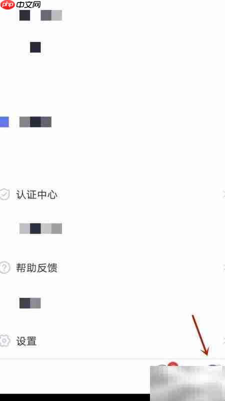 聚鑫密码更换方法  第1张