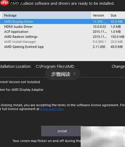 下载Radeon Crimson驱动指南  第5张