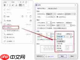 wps插图不出框怎么解决  第1张