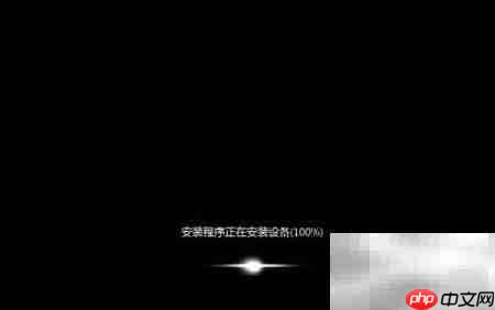 优启通U盘装Win7教程  第6张