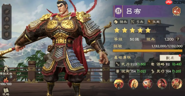 《偃武》强度榜一览  第2张