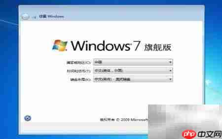 优启通U盘装Win7教程  第7张