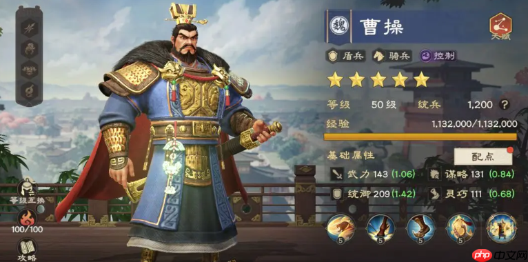 《偃武》强度榜一览  第5张