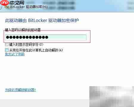 如何加载VHD虚拟磁盘  第7张