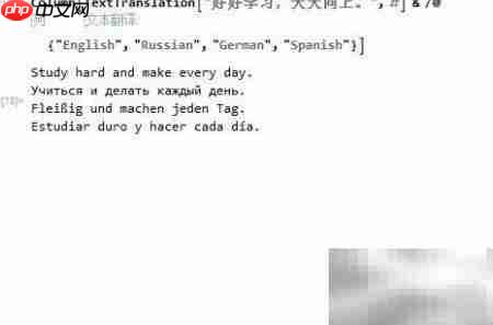 Mathematica多语言翻译技巧  第4张