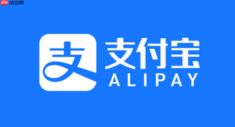 电脑版支付宝入口 支付宝官网在线登录入口  第1张