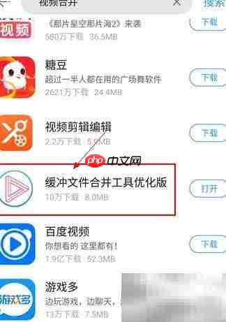 m3u8转mp4 Mac方法 第1张 m3u8转mp4 Mac方法 第1张