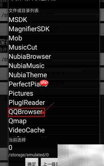m3u8转mp4 Mac方法 第4张 m3u8转mp4 Mac方法 第4张