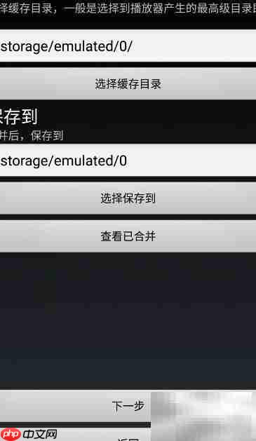 m3u8转mp4 Mac方法 第3张 m3u8转mp4 Mac方法 第3张