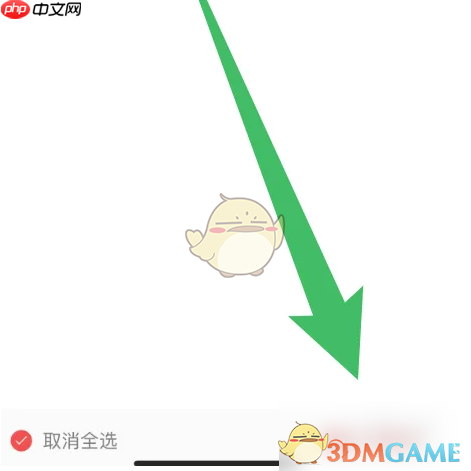 《学而思网校》下载课程方法 第5张 《学而思网校》下载课程方法 第5张