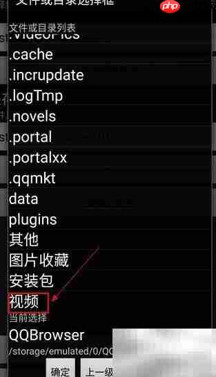 m3u8转mp4 Mac方法 第5张 m3u8转mp4 Mac方法 第5张