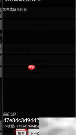 m3u8转mp4 Mac方法 第7张 m3u8转mp4 Mac方法 第7张