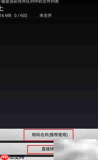 m3u8转mp4 Mac方法 第9张 m3u8转mp4 Mac方法 第9张