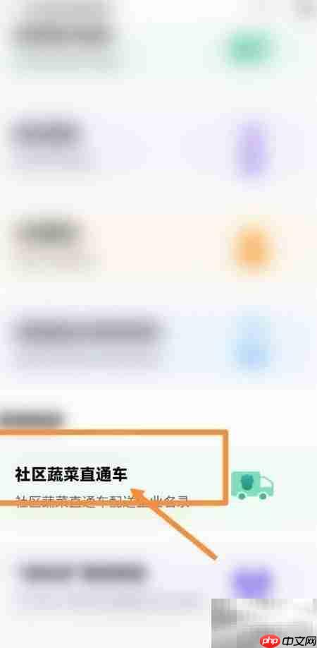 上海物资紧缺应对指南  第3张