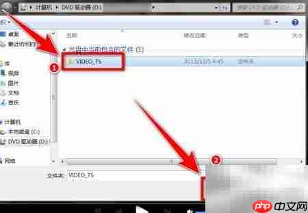 迅雷影音播放DVD方法  第5张