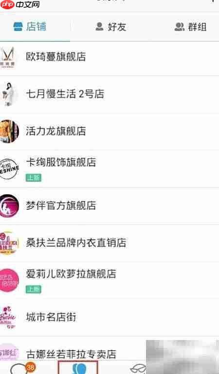 旺信使用指南  第5张