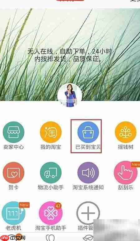 旺信使用指南  第7张