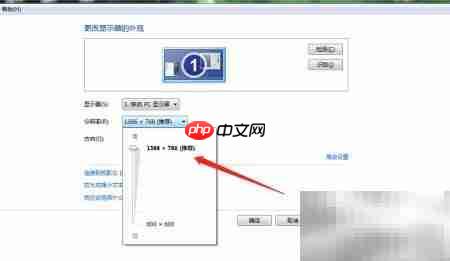 Windows7屏幕分辨率设置指南  第2张