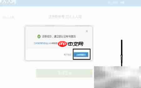 人人网账号注册申请指南  第5张