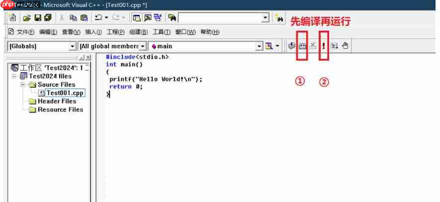 visualc怎么新建c语言文件-visualc新建c语言文件的方法  第4张