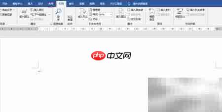 Word 2016页边距设置方法  第3张