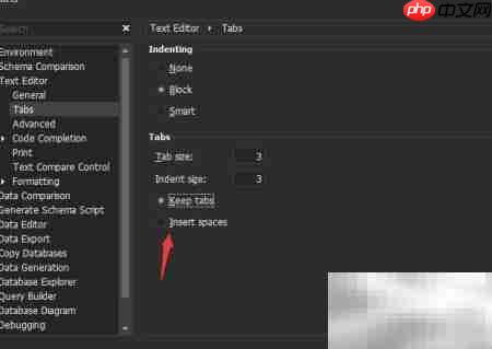 dbForge MySQL插入空格设置  第4张
