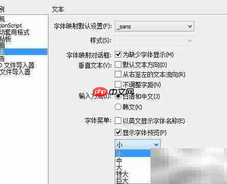 Flash设计入门操作指南  第7张