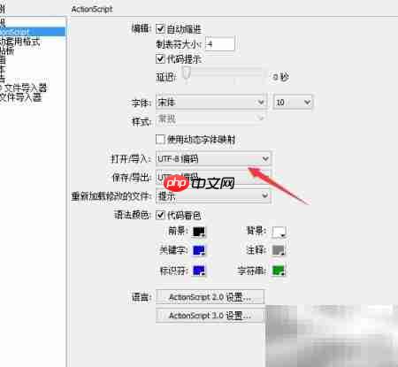 Flash设计入门操作指南  第6张