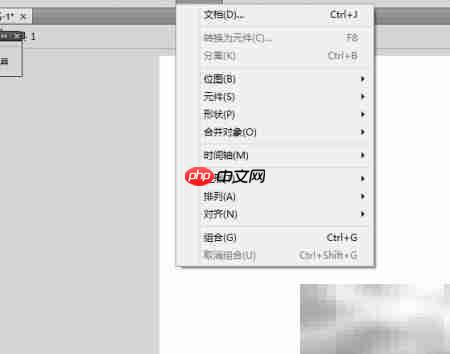 Flash设计入门操作指南  第8张