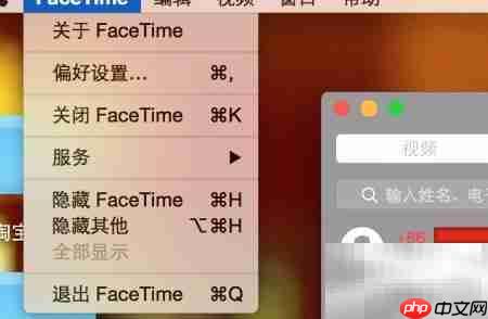 取消Mac与iPhone电话关联  第1张
