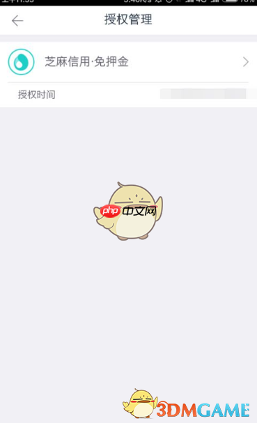 《神州租车》绑定芝麻信用免押金方法  第4张