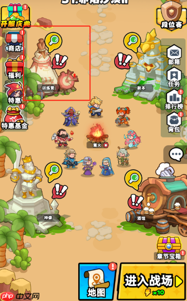 《伙伴弹途》训练营玩法攻略技巧