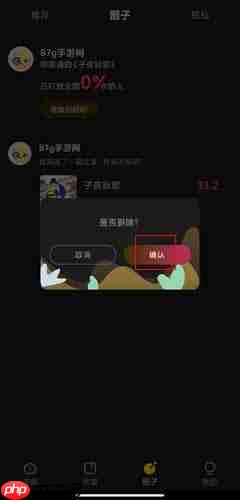 《诵读帮》删除作品方法  第2张