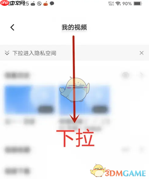 《vivo浏览器》隐私视频查看方法  第2张