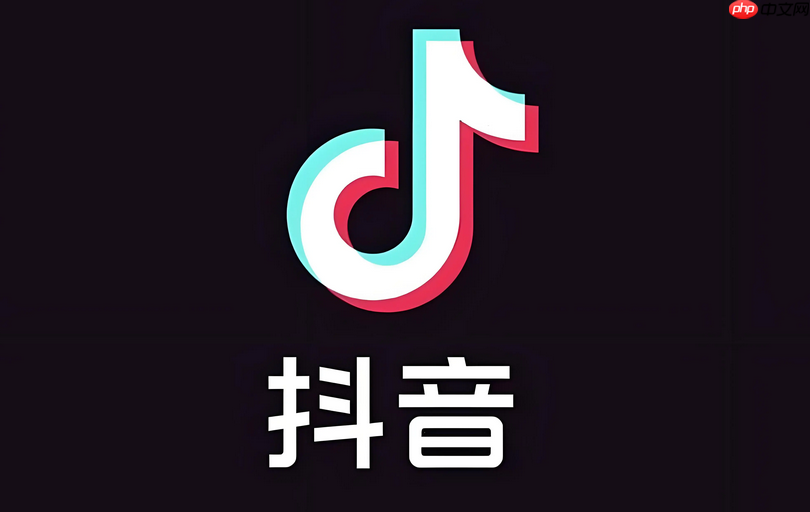 抖音电脑版好友聊天在哪  第1张