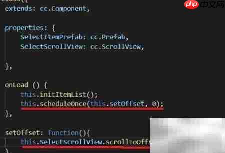 Cocos Creator设置ScrollView位置技巧  第3张