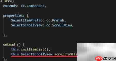 Cocos Creator设置ScrollView位置技巧  第2张
