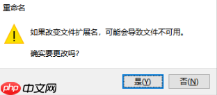pdf怎么转word？4种高效方法实测，从免费到专业全覆盖！  第3张