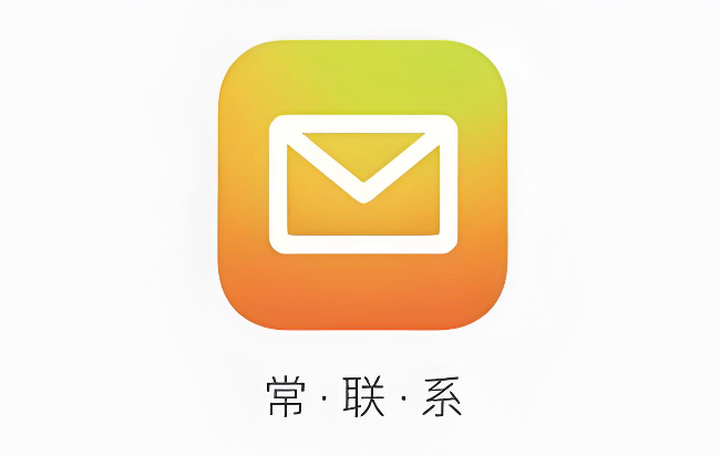 腾讯QQ邮箱网页登录入口_QQ邮箱官方网站在线登录