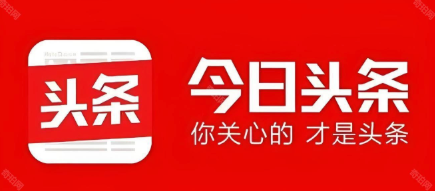 今日头条答题领现金怎么弄_今日头条答题领现金设置与收益【实操】