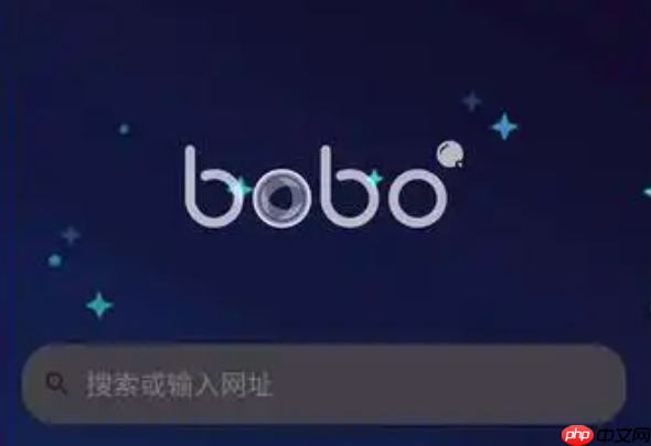 bobo浏览器怎么设置兼容模式 bobo浏览器切换IE内核浏览旧网站教程【详解】  第1张