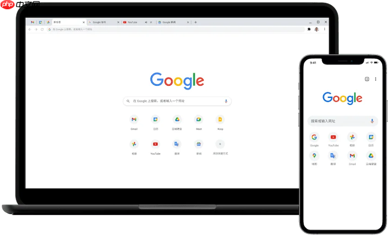 google浏览器怎么分身多个_谷歌Chrome浏览器多开分身 profile教程  第1张