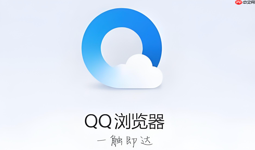 qq浏览器网页权限反复弹窗怎么办 qq浏览器权限管理 第1张 qq浏览器网页权限反复弹窗怎么办 qq浏览器权限管理 第1张