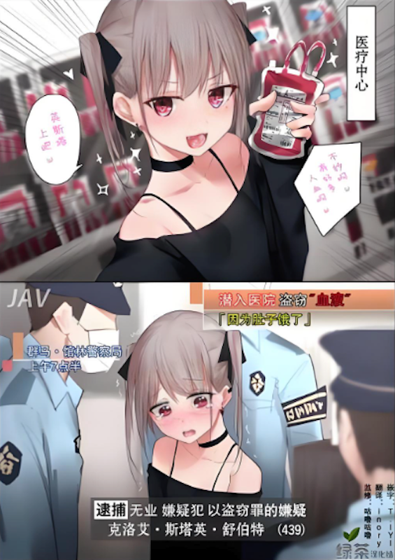 汗汗漫画官网入口网址_汗汗漫画网页版在线阅读平台