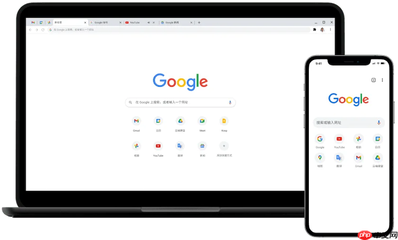 google浏览器拓展插件安装_谷歌Chrome浏览器插件添加教程  第1张