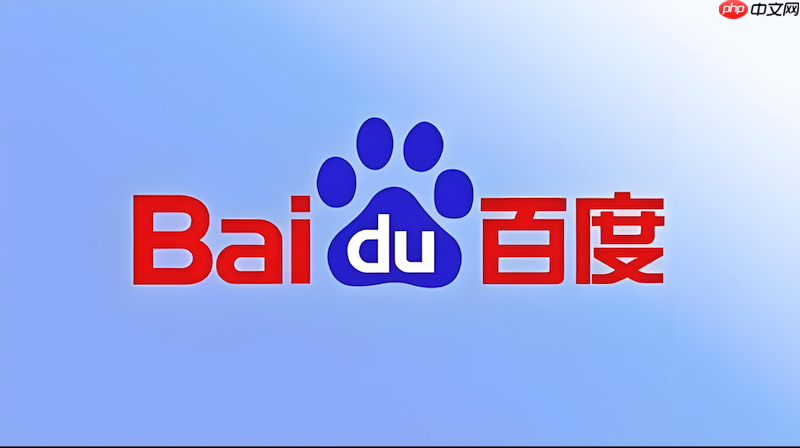 百度浏览器如何设置下载保存路径 百度浏览器下载保存位置设置  第1张