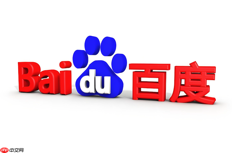 百度浏览器自动刷新网页怎么关闭 百度浏览器刷新控制  第1张