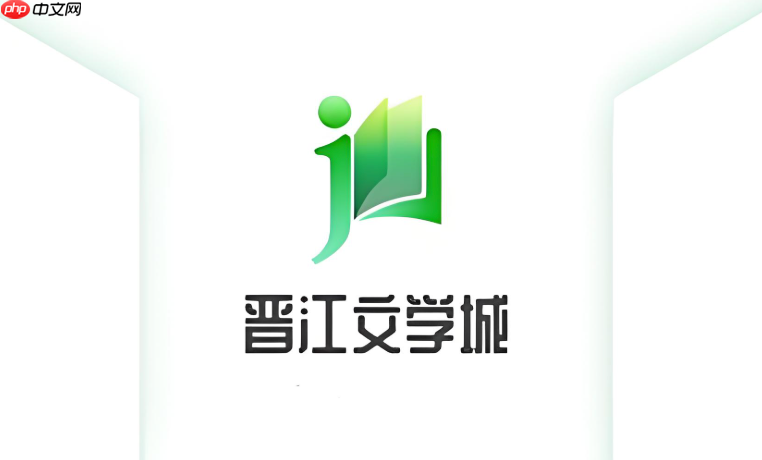 晋江文学城最新入口 晋江文学城官网手机网页版  第1张