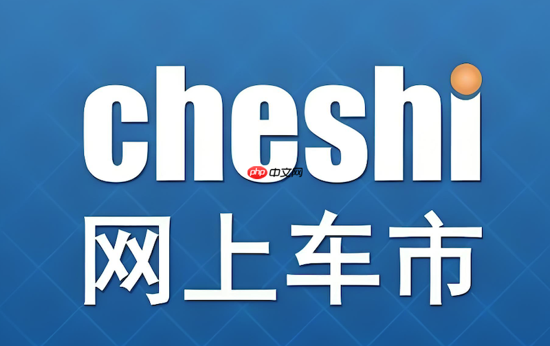 网上车市车型对比官网_网上车市车型PK功能官方入口  第1张