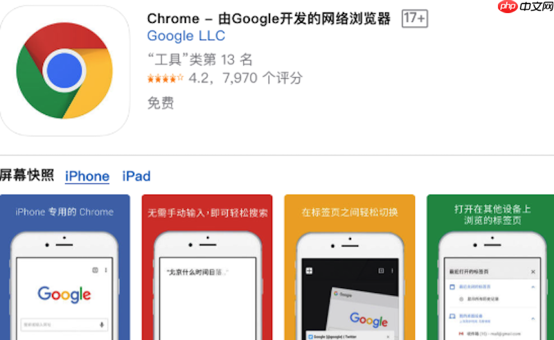 google play下载安卓方法_Google Play商店安卓app下载指南 第1张 google play下载安卓方法_Google Play商店安卓app下载指南 第1张